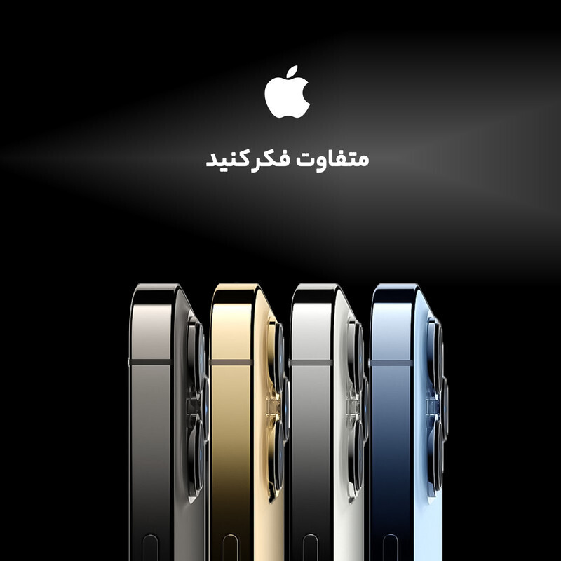  گوشی موبایل اپل مدل iPhone 13 Pro Max دو سیم‌ کارت ظرفیت 1 ترابایت 