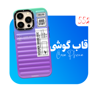 قاب گوشی قاب گوشی قاب گوشی در ترب قاب گوشی تخفیف دار قاب گوشی آیفون