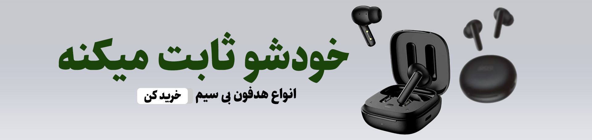 ایرپاد اپل ایرپاد ایرپاد انکر qcy