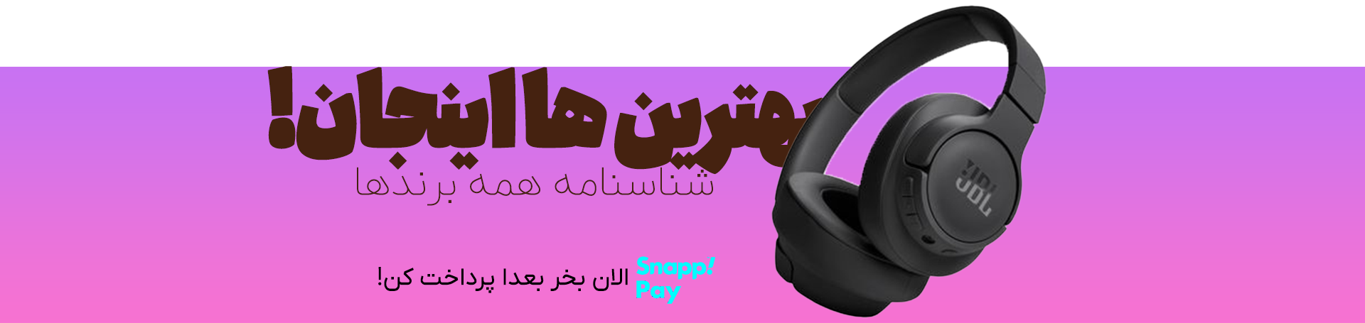 هدفون های بیسیم ایرپاد هدفون انکر