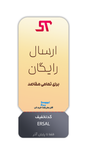 کد تخفیف ارسال رایگان کد تخفیف:ERSAL اسنپ پی 4 قسطه