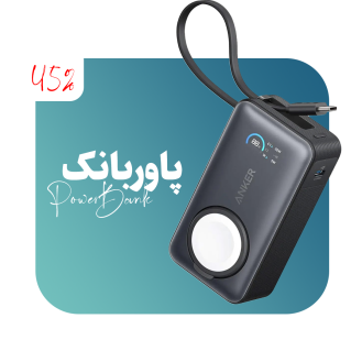 پاوربانک پاوربانک خرید پاوربانک پاوربانک انکر پاوربانک شیائومی
