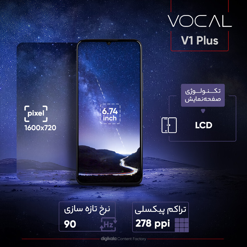  گوشی موبایل وکال مدل V1 Plus دو سیم کارت 