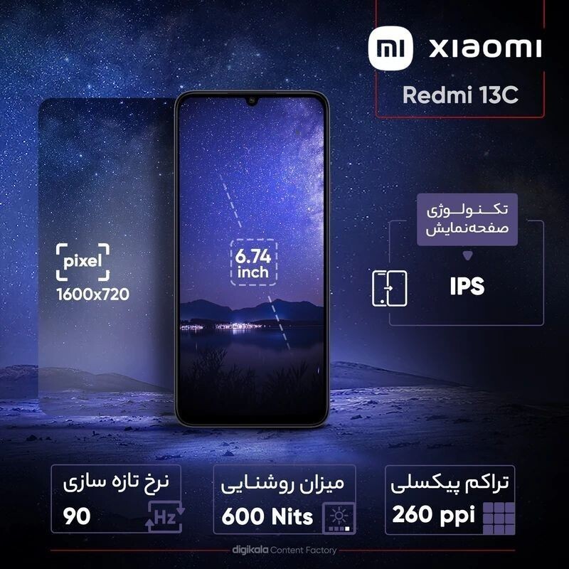  گوشی موبایل شیائومی مدل Redmi 13C دو سیم کارت ظرفیت 